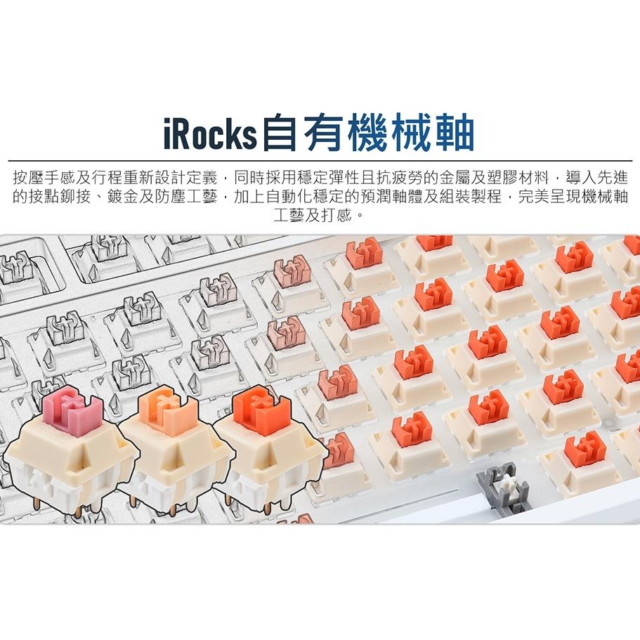 【熱銷品】iRocks 艾芮克 K103R RGB 熱插拔無線機械式鍵盤 無線鍵盤 IRK103R 熱插拔 光華商場-細節圖6