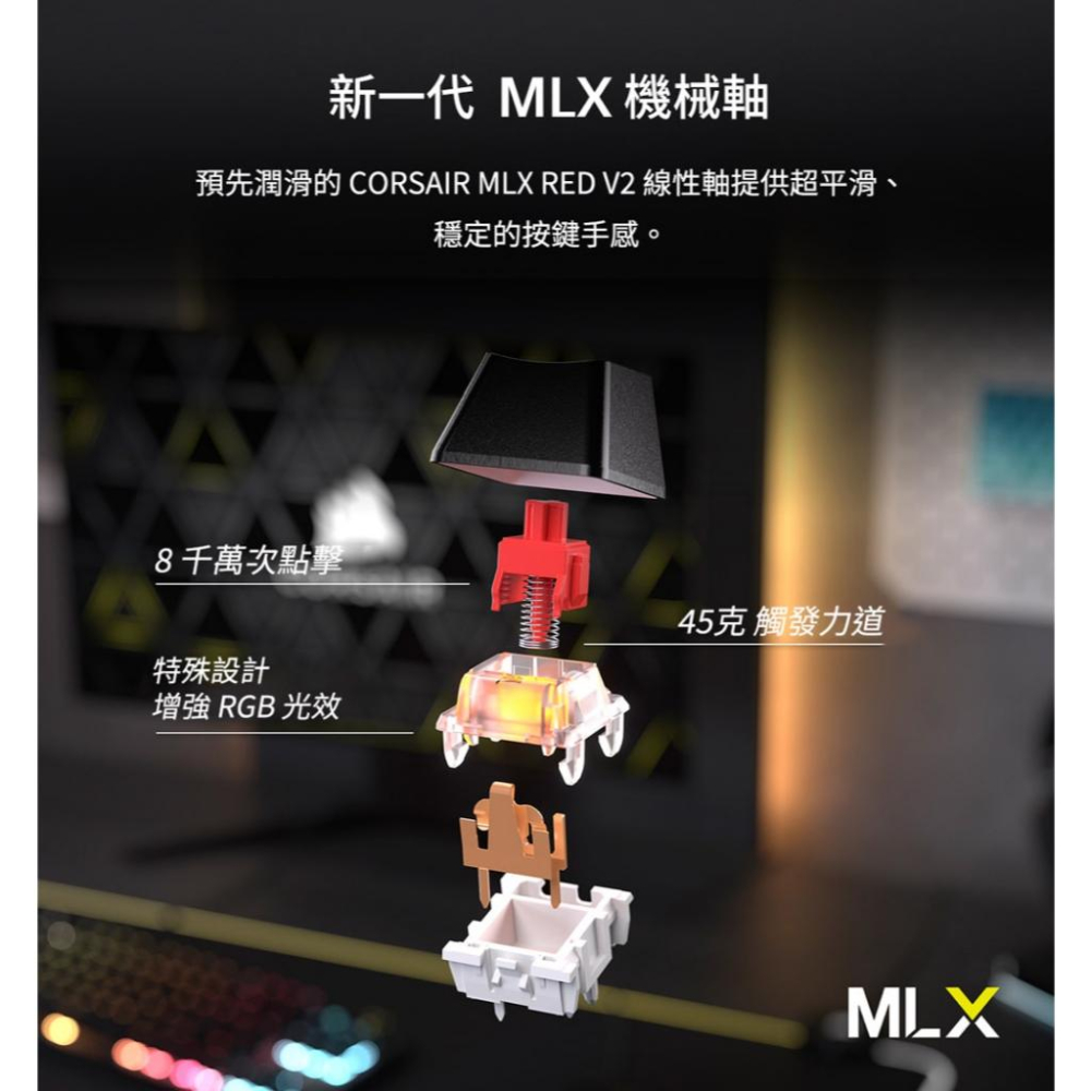 CORSAIR 海盜船 K70 CORE TKL WIRELESS－RGB 機械式鍵盤 紅軸／英文 無線鍵盤 遊戲鍵盤-細節圖5