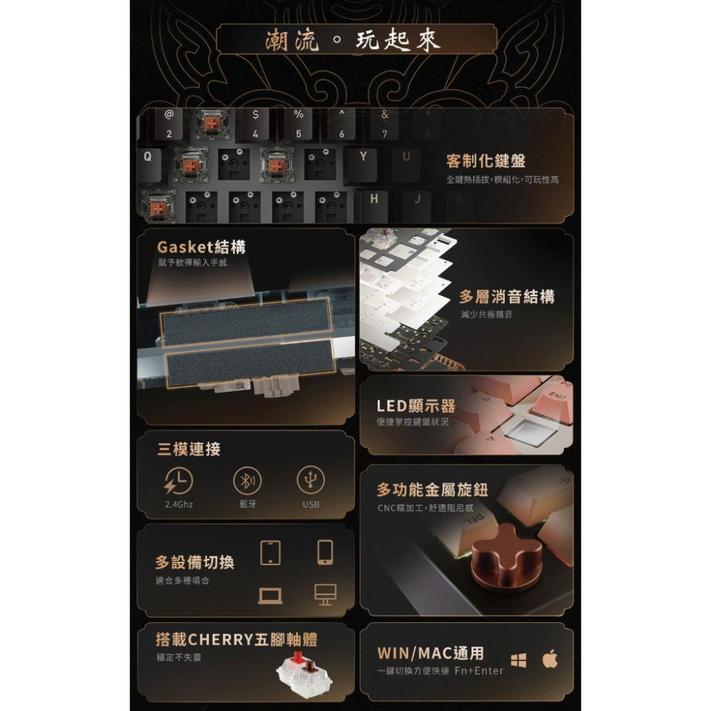 Cherry 櫻桃 PIXIU 75 三模無線機械式鍵盤 金箍棒 混天綾 紅軸 茶軸 MX2A 機械鍵盤 無線鍵盤 光華-細節圖5