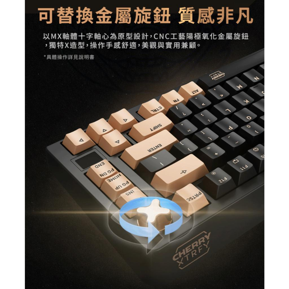 Cherry 櫻桃 PIXIU 75 三模無線機械式鍵盤 金箍棒 混天綾 紅軸 茶軸 MX2A 機械鍵盤 無線鍵盤 光華-細節圖7