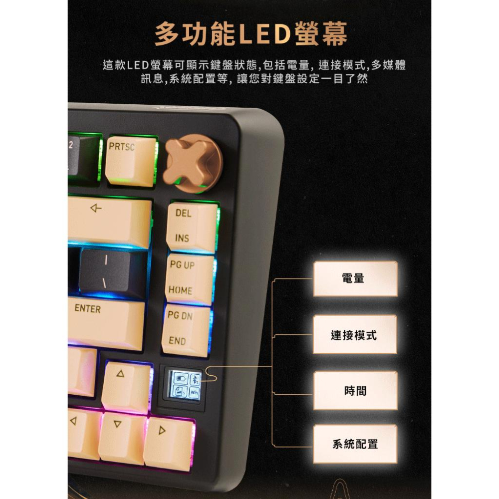 Cherry 櫻桃 PIXIU 75 三模無線機械式鍵盤 金箍棒 混天綾 紅軸 茶軸 MX2A 機械鍵盤 無線鍵盤 光華-細節圖8