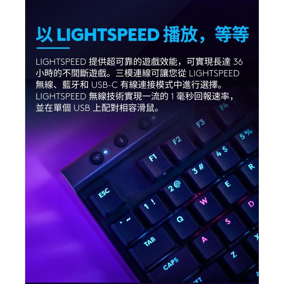 Logitech 羅技 G G515 LIGHTSPEED TKL 輕薄無線 機械式電競鍵盤 電競鍵盤 無線鍵盤 光華-細節圖6