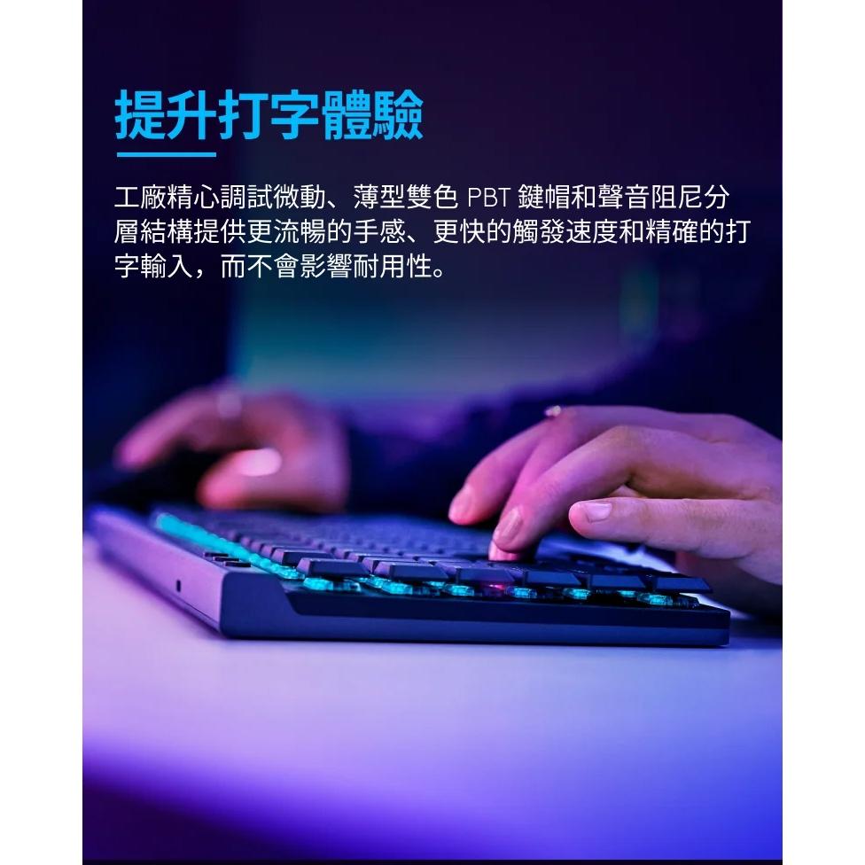 Logitech 羅技 G G515 LIGHTSPEED TKL 輕薄無線 機械式電競鍵盤 電競鍵盤 無線鍵盤 光華-細節圖7