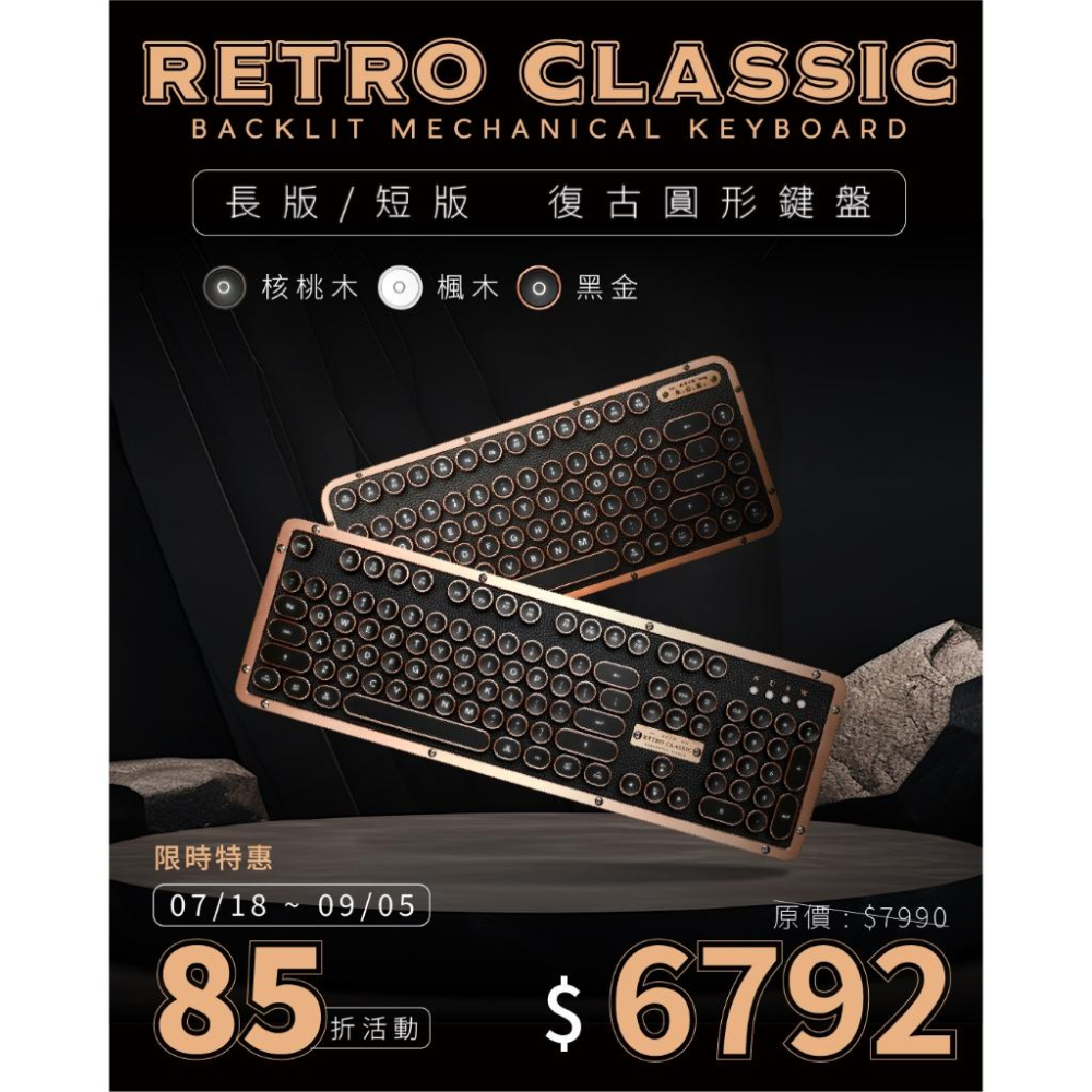【限時活動】AZIO RETRO CLASSIC BT 藍牙復古打字機機械式鍵盤 中文 藍芽 機械 光華商場-細節圖3