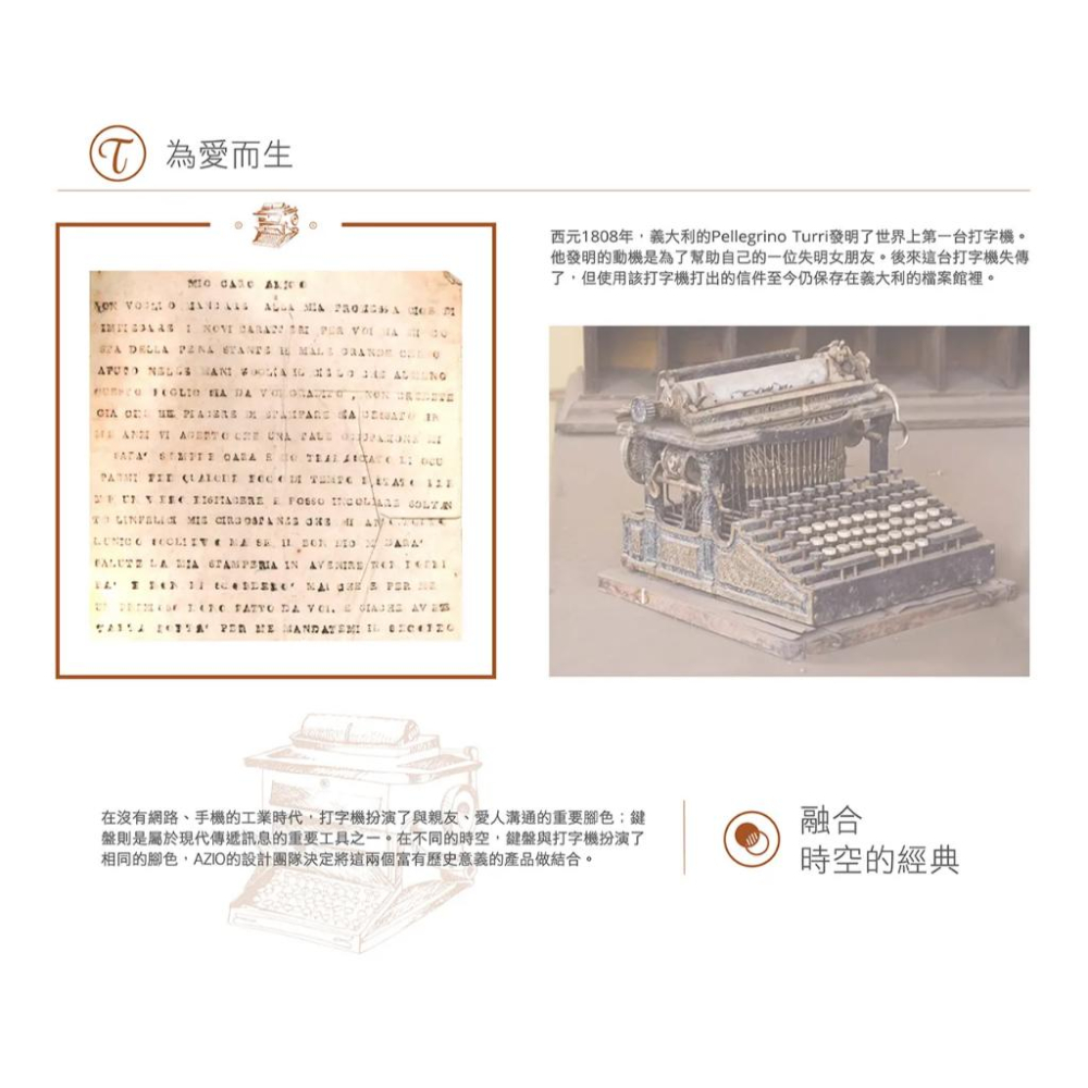 【限時活動】AZIO RETRO CLASSIC BT 藍牙復古打字機機械式鍵盤 中文 藍芽 機械 光華商場-細節圖4