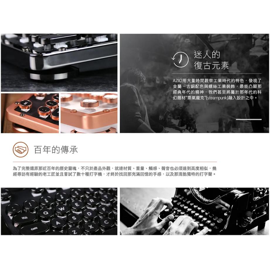 【限時活動】AZIO RETRO CLASSIC BT 藍牙復古打字機機械式鍵盤 中文 藍芽 機械 光華商場-細節圖5