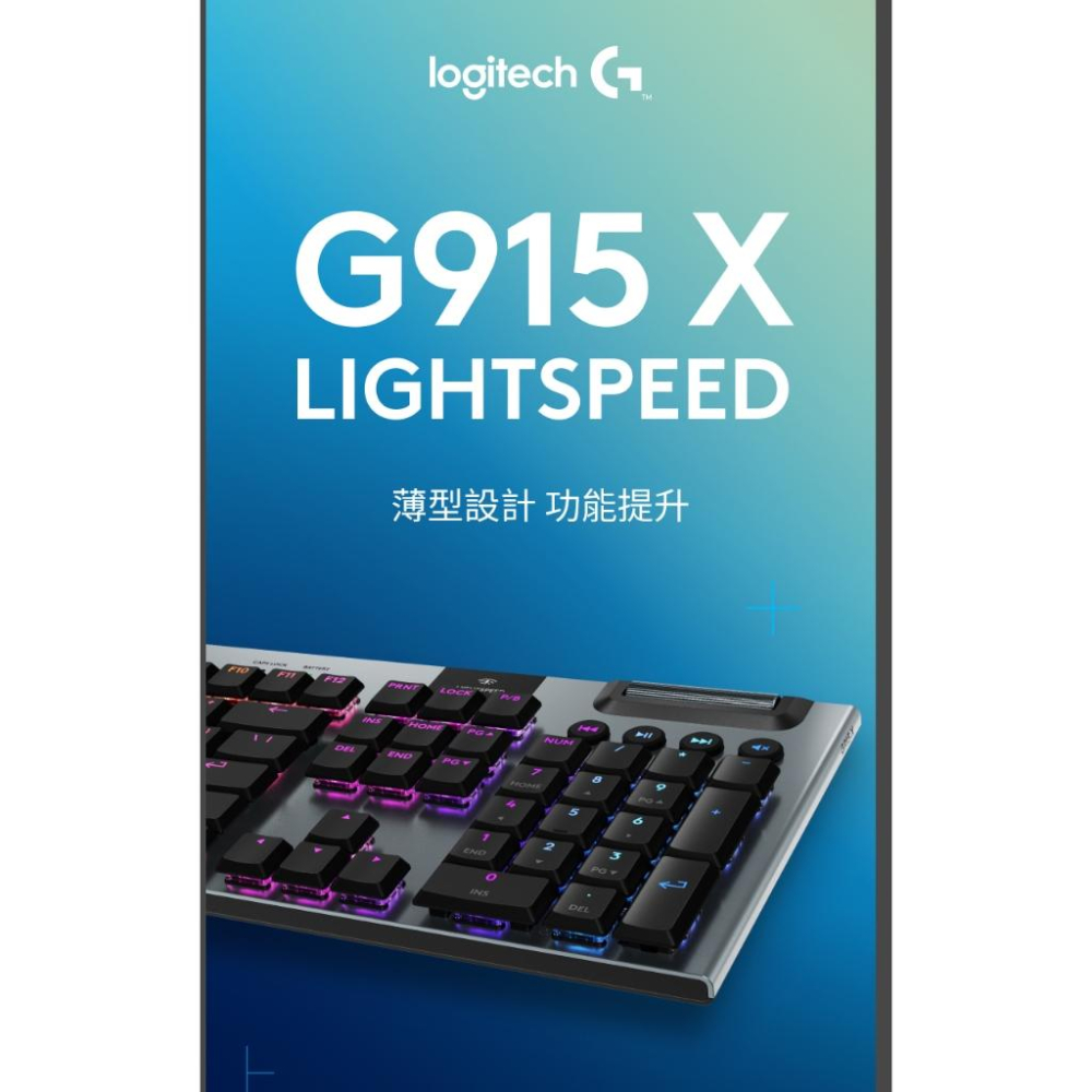 Logitech 羅技 G G915 X LIGHTSPEED 無線RGB機械式電競鍵盤 機械鍵盤 電競鍵盤 無線鍵盤-細節圖3