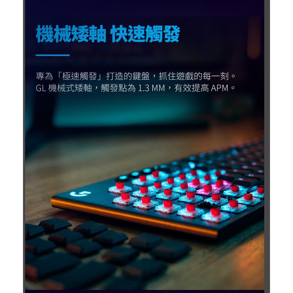Logitech 羅技 G G915 X LIGHTSPEED 無線RGB機械式電競鍵盤 機械鍵盤 電競鍵盤 無線鍵盤-細節圖4
