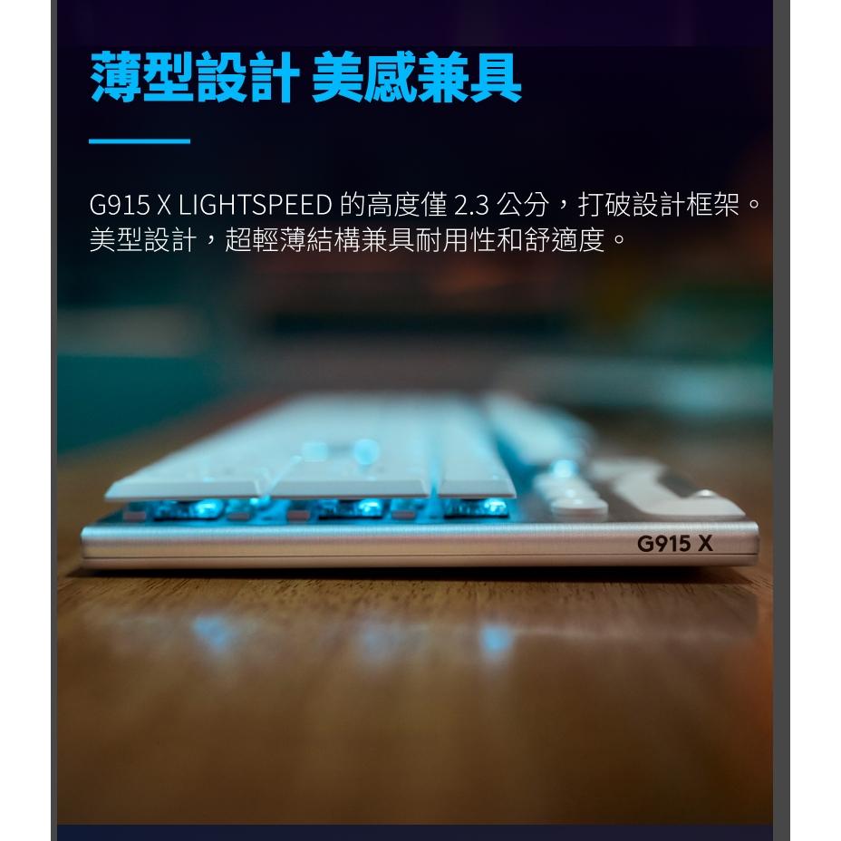 Logitech 羅技 G G915 X LIGHTSPEED 無線RGB機械式電競鍵盤 機械鍵盤 電競鍵盤 無線鍵盤-細節圖5