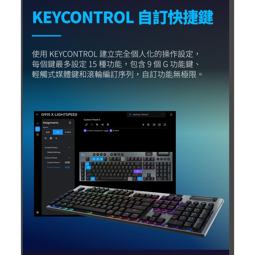 Logitech 羅技 G G915 X LIGHTSPEED 無線RGB機械式電競鍵盤 機械鍵盤 電競鍵盤 無線鍵盤-細節圖6