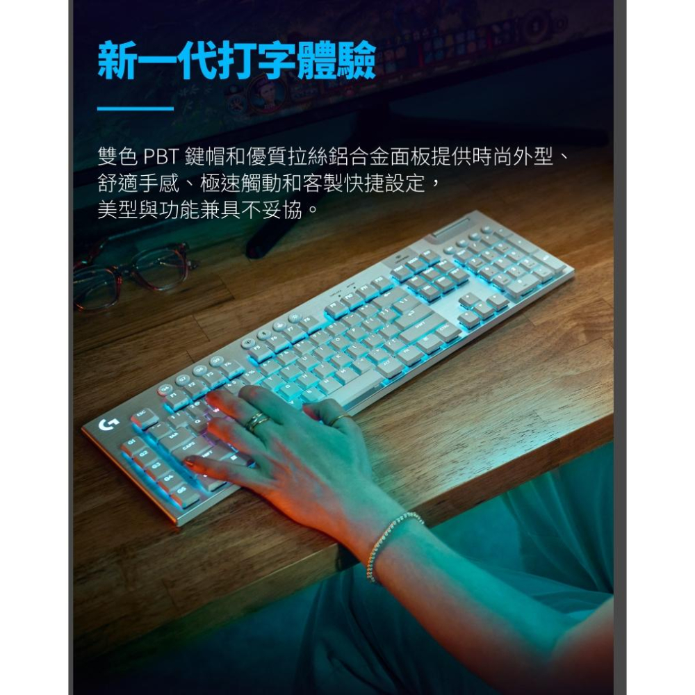 Logitech 羅技 G G915 X LIGHTSPEED 無線RGB機械式電競鍵盤 機械鍵盤 電競鍵盤 無線鍵盤-細節圖8