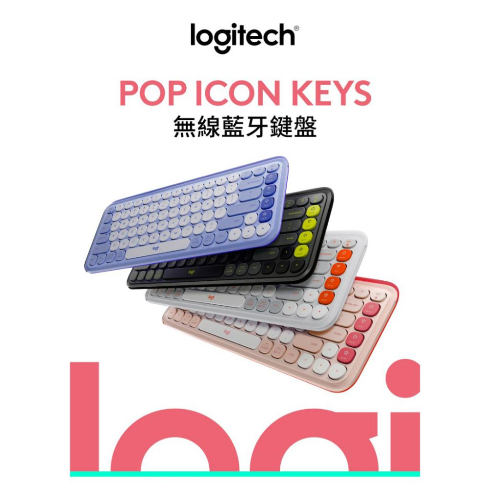 Logitech 羅技 POP ICON KEYS 多平台無線鍵盤 藍芽鍵盤 辦公鍵盤 無線鍵盤 光華商場 公司貨-細節圖3