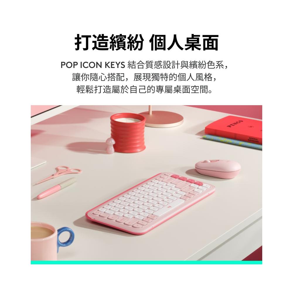 Logitech 羅技 POP ICON KEYS 多平台無線鍵盤 藍芽鍵盤 辦公鍵盤 無線鍵盤 光華商場 公司貨-細節圖5