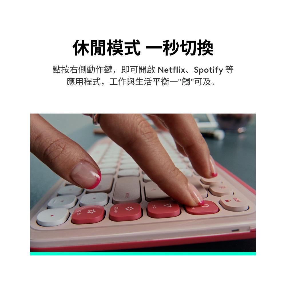 Logitech 羅技 POP ICON KEYS 多平台無線鍵盤 藍芽鍵盤 辦公鍵盤 無線鍵盤 光華商場 公司貨-細節圖8