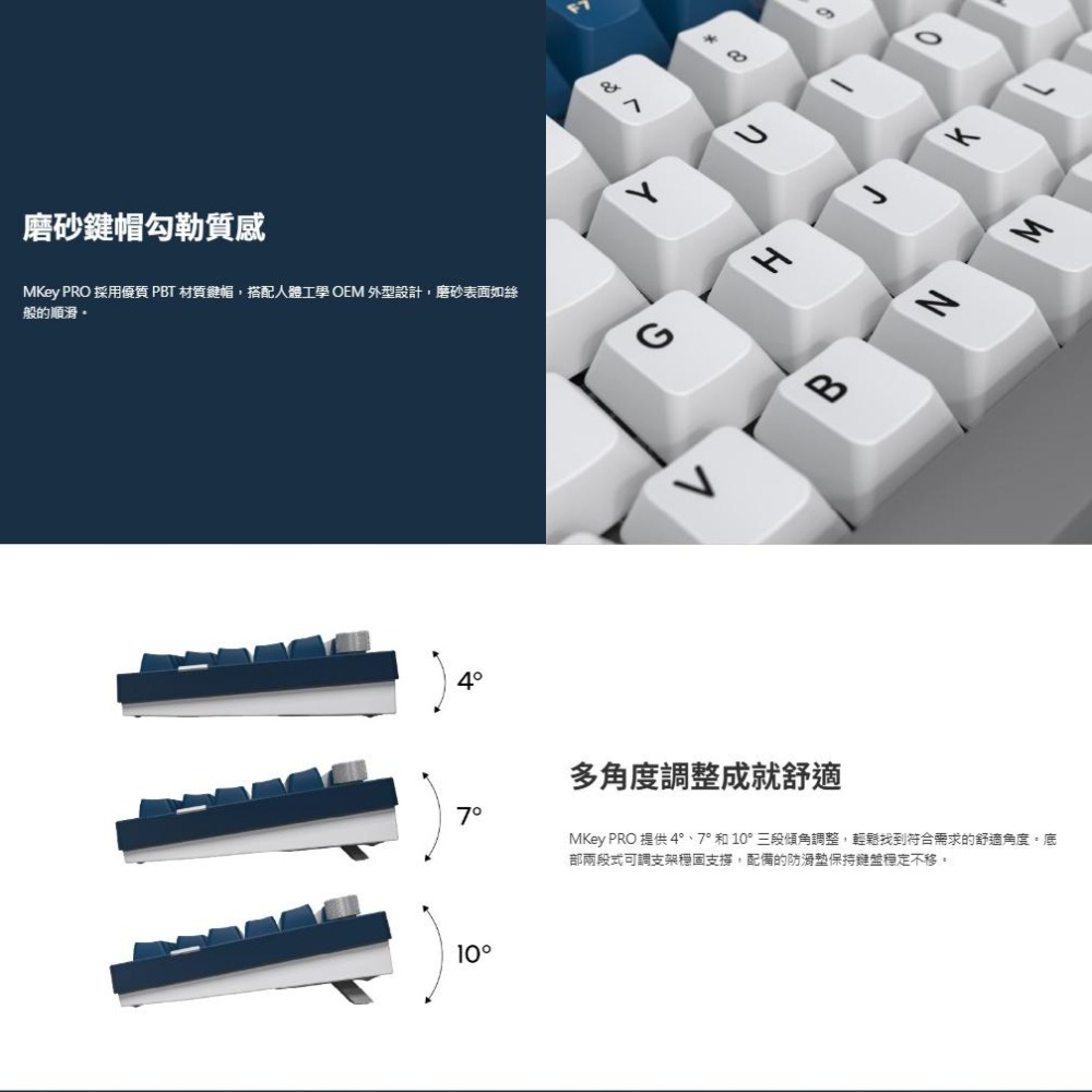 【贈風格桌墊】Montech 君主 MKey PRO 75% 三模機械式鍵盤 (黃軸/茶軸) 機械鍵盤 無線鍵盤 光華-細節圖6
