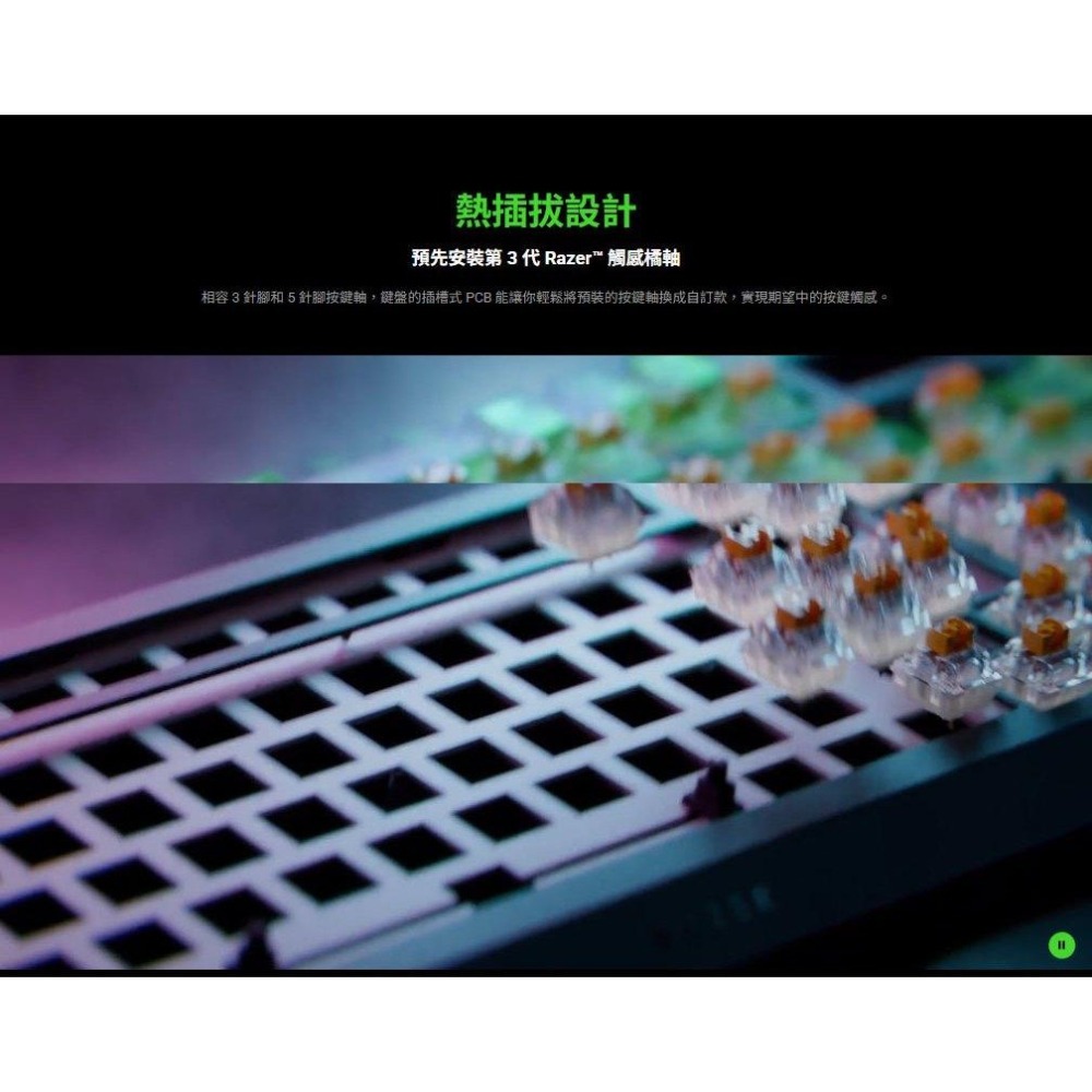 RAZER 雷蛇 BLACKWIDOW V4 PRO 75% 熱插拔無線遊戲鍵盤 黑寡婦 機械鍵盤 無線鍵盤 電競鍵盤-細節圖4