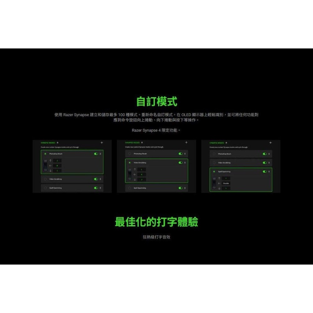 RAZER 雷蛇 BLACKWIDOW V4 PRO 75% 熱插拔無線遊戲鍵盤 黑寡婦 機械鍵盤 無線鍵盤 電競鍵盤-細節圖6
