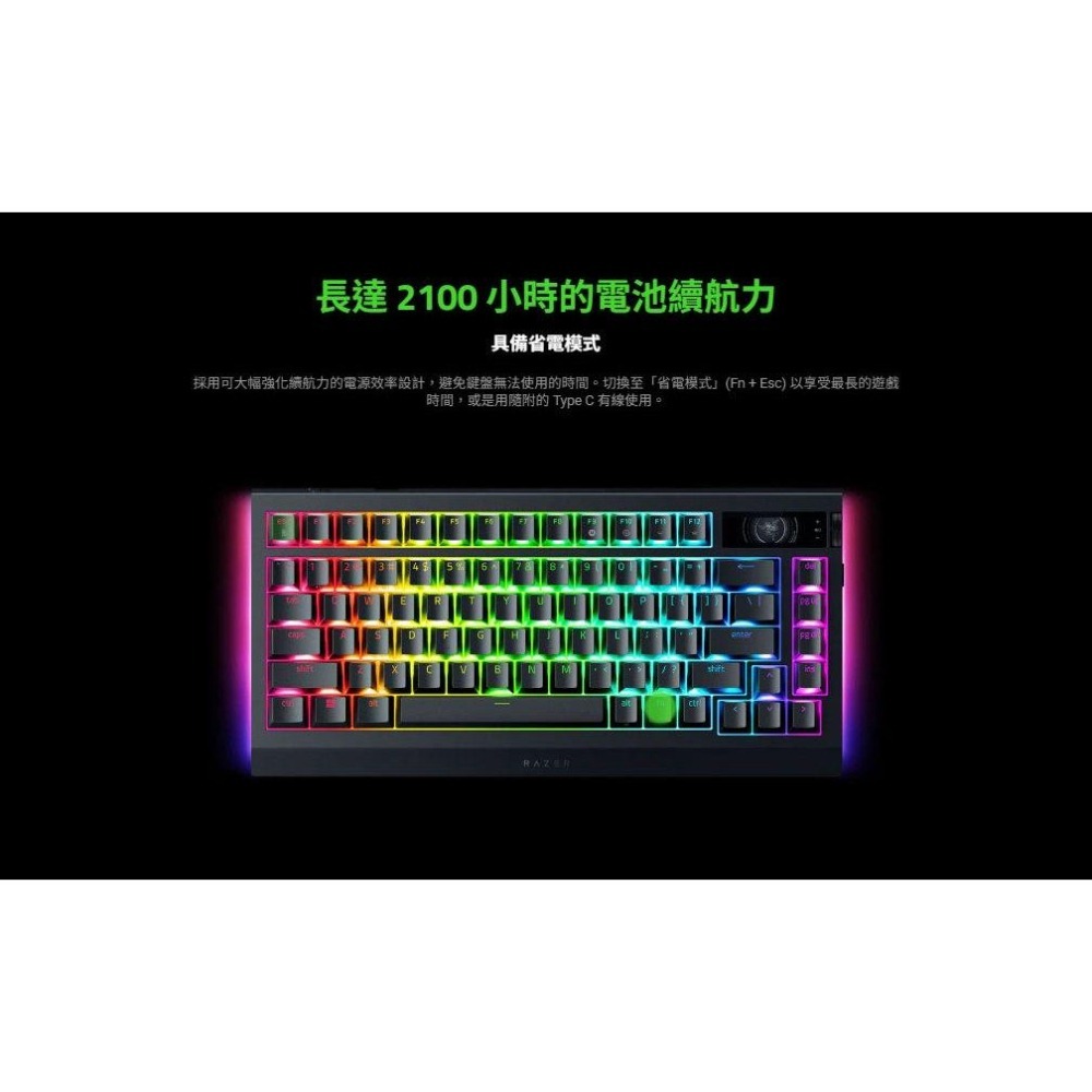 RAZER 雷蛇 BLACKWIDOW V4 PRO 75% 熱插拔無線遊戲鍵盤 黑寡婦 機械鍵盤 無線鍵盤 電競鍵盤-細節圖7