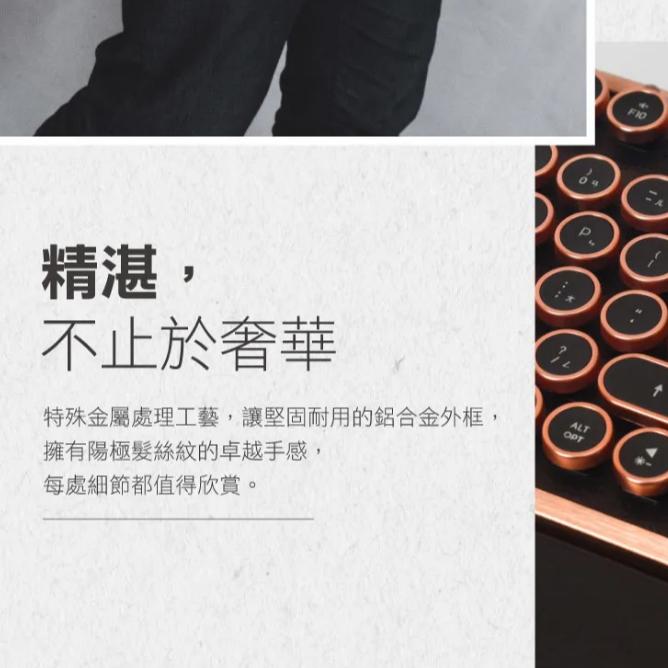 【限時活動】AZIO RETRO R.C.K. 短版藍牙復古鍵盤 中文版 打字機鍵盤 無線鍵盤 光華商場-細節圖3