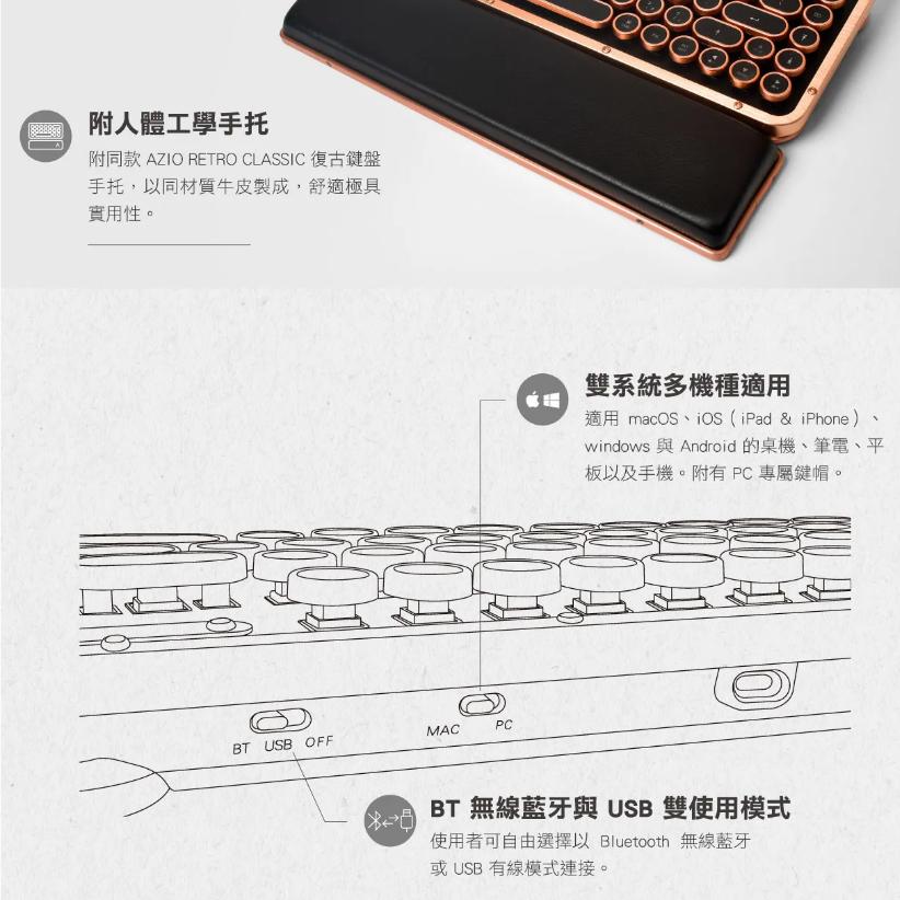 【限時活動】AZIO RETRO R.C.K. 短版藍牙復古鍵盤 中文版 打字機鍵盤 無線鍵盤 光華商場-細節圖4