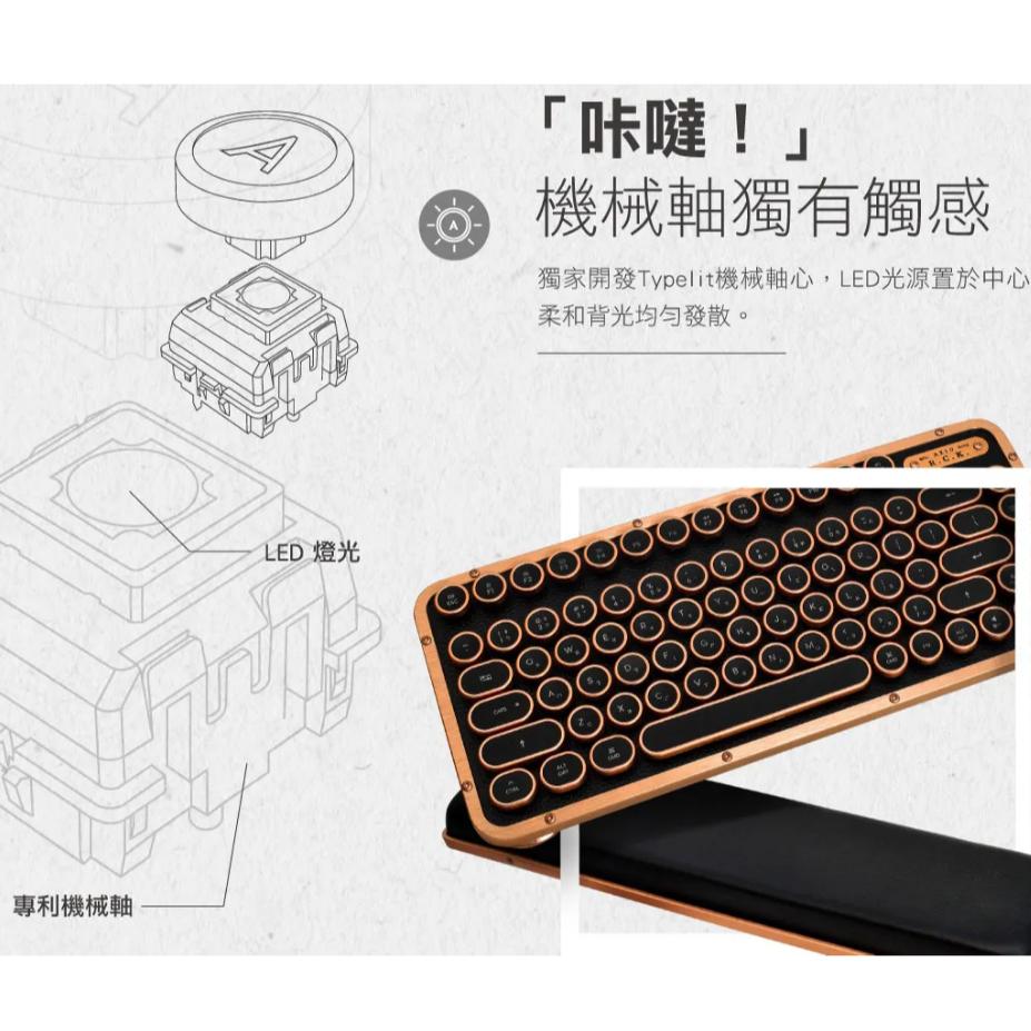 【限時活動】AZIO RETRO R.C.K. 短版藍牙復古鍵盤 中文版 打字機鍵盤 無線鍵盤 光華商場-細節圖5