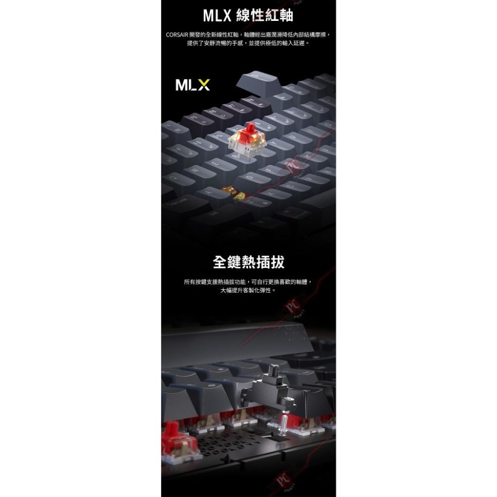 CORSAIR 海盜船 K65 PLUS WIRELESS－75% 三模無線機械式電競鍵盤 機械鍵盤 電競鍵盤 光華-細節圖6