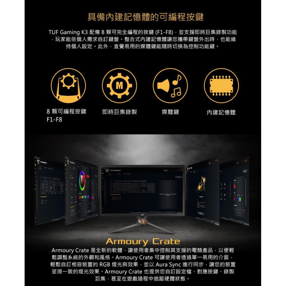 【現貨熱銷】ASUS 華碩 TUF GAMING K3 GEN II 電競鍵盤 有線鍵盤 RGB 鋁合金上蓋 腕墊 光華-細節圖4