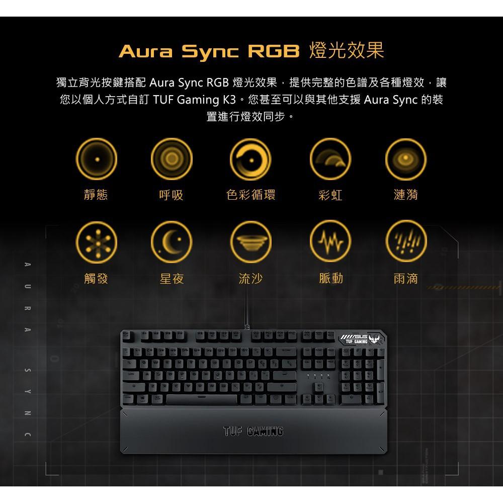 【現貨熱銷】ASUS 華碩 TUF GAMING K3 GEN II 電競鍵盤 有線鍵盤 RGB 鋁合金上蓋 腕墊 光華-細節圖7