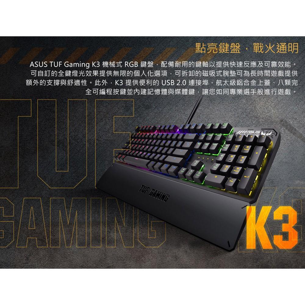 【現貨熱銷】ASUS 華碩 TUF GAMING K3 GEN II 電競鍵盤 有線鍵盤 RGB 鋁合金上蓋 腕墊 光華-細節圖8