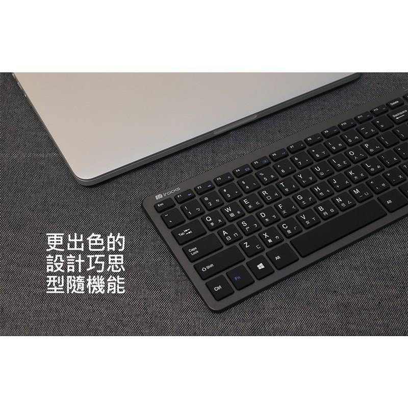 【熱銷款】iRocks 艾芮克 K81R 無線剪刀腳薄型鍵盤 2.4GHz 無線鍵盤 超薄鍵盤 IRK81R 光華商場-細節圖8