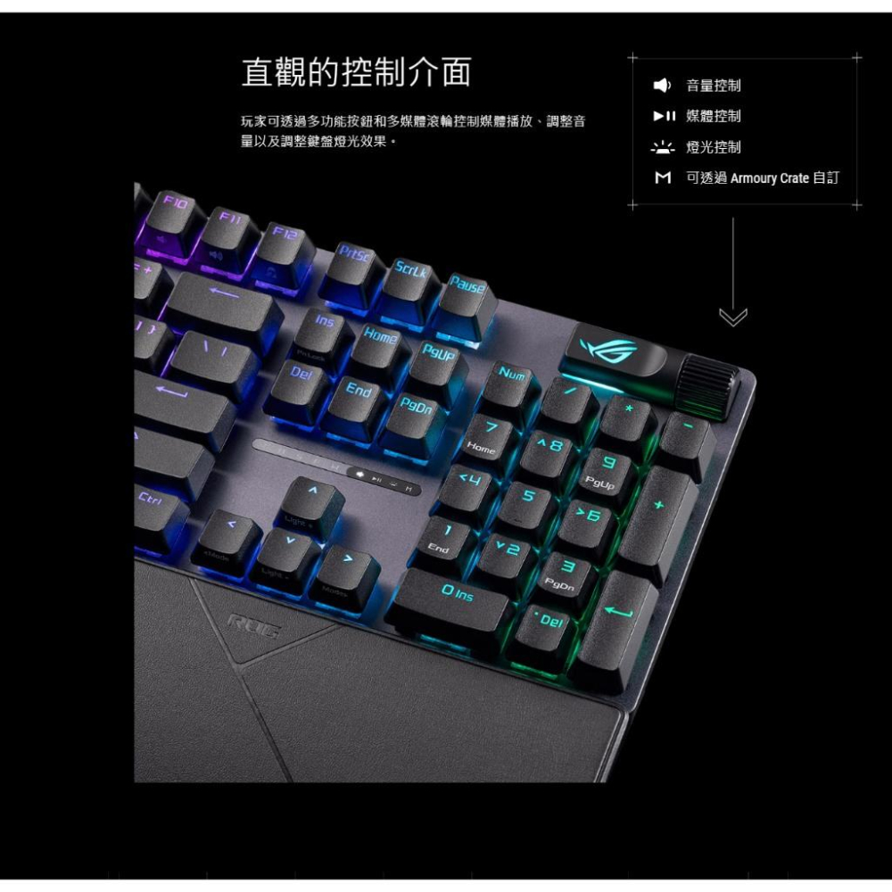 ASUS 華碩 ROG Strix Scope II X 機械式電競鍵盤 電競鍵盤 遊戲鍵盤 機械鍵盤 公司貨 光華-細節圖6