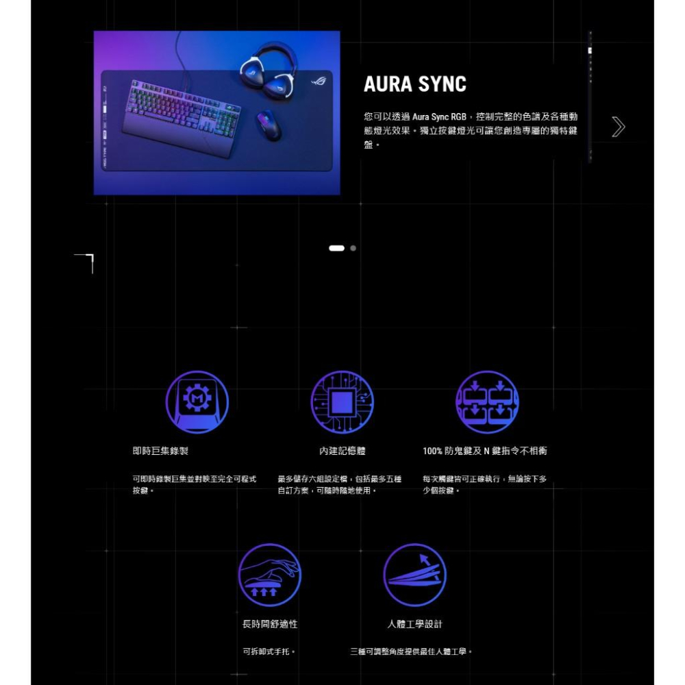 ASUS 華碩 ROG Strix Scope II X 機械式電競鍵盤 電競鍵盤 遊戲鍵盤 機械鍵盤 公司貨 光華-細節圖8