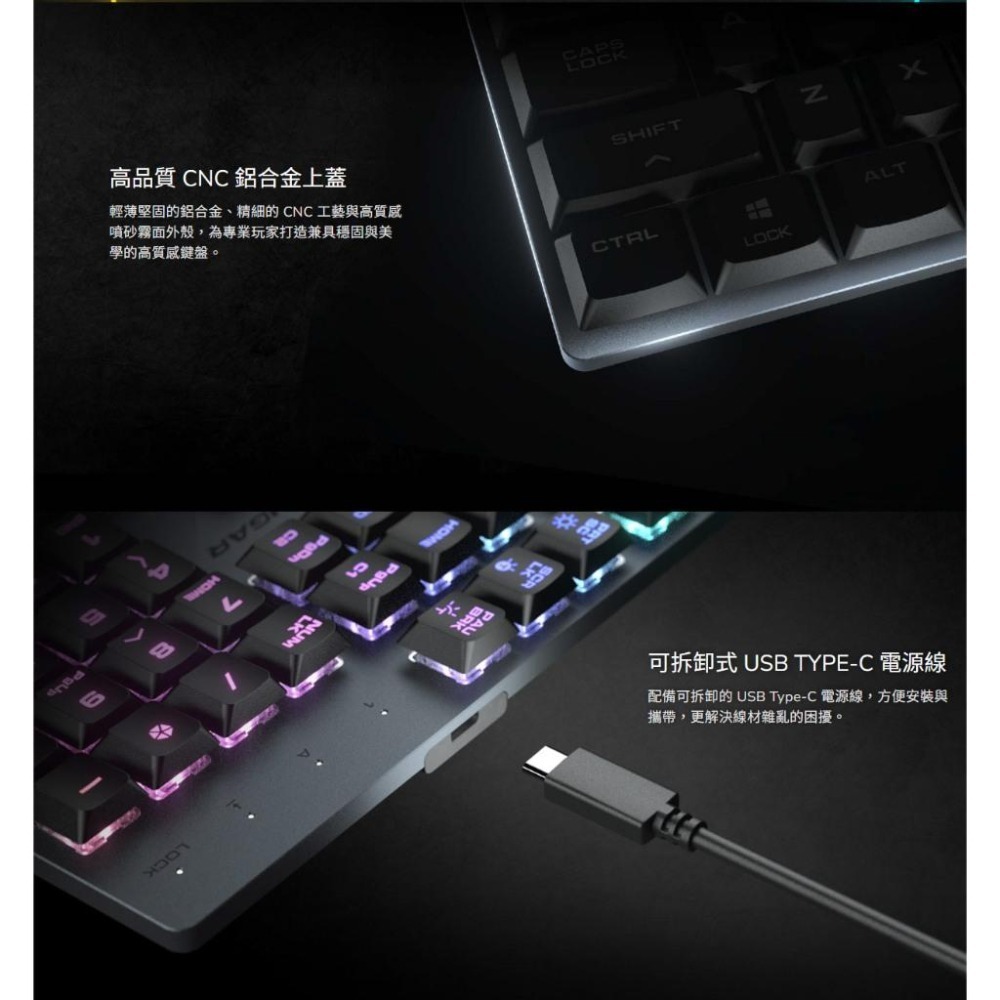 COUGAR 美洲獅 LUXLIM 超薄光學機械矮軸 RGB 電競鍵盤 (紅軸) 機械矮軸 機械鍵盤 遊戲鍵盤 光華-細節圖7