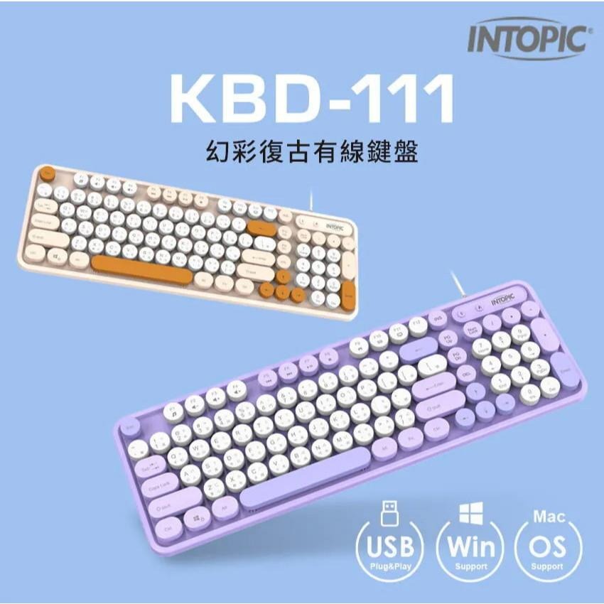 Intopic 廣鼎 KBD-111-KK 幻彩復古有線鍵盤 有線鍵盤 復古鍵盤 辦公鍵盤 風格鍵盤 光華商場-細節圖3