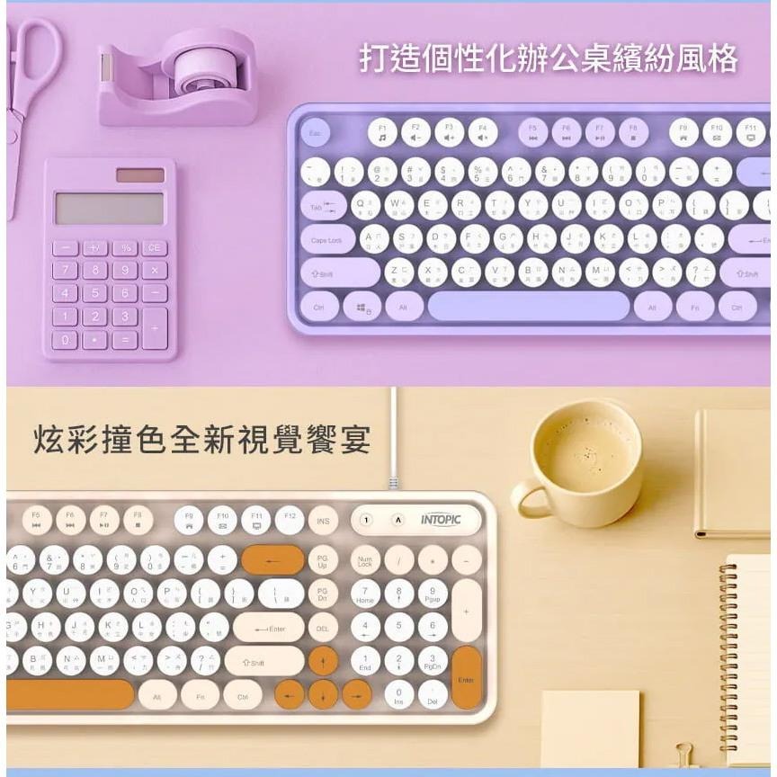 Intopic 廣鼎 KBD-111-KK 幻彩復古有線鍵盤 有線鍵盤 復古鍵盤 辦公鍵盤 風格鍵盤 光華商場-細節圖4