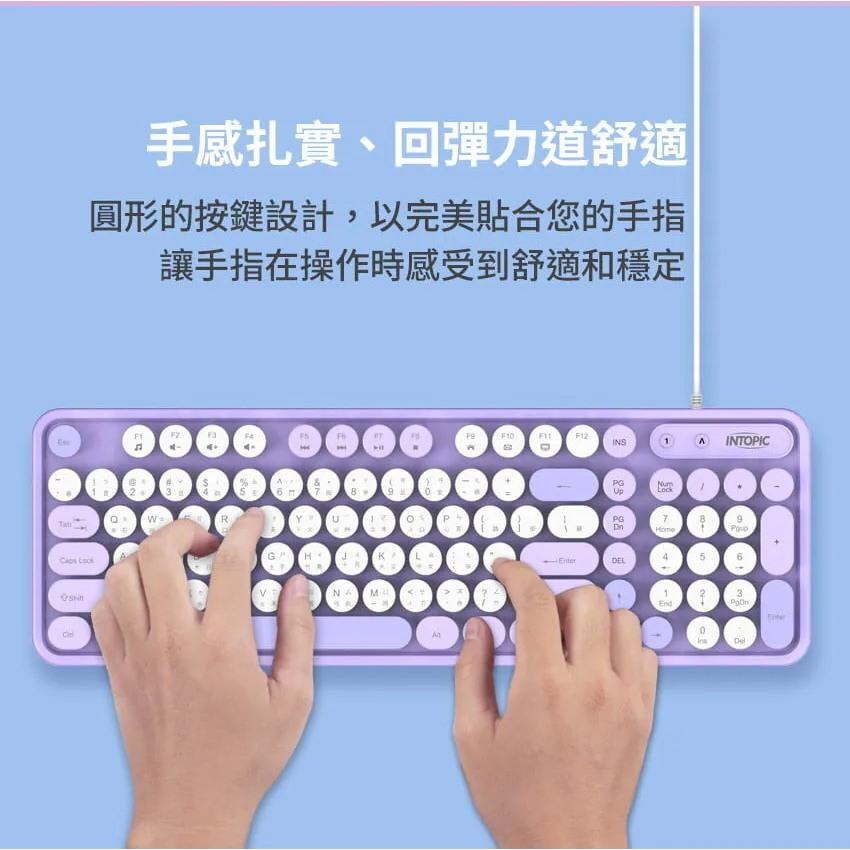 Intopic 廣鼎 KBD-111-KK 幻彩復古有線鍵盤 有線鍵盤 復古鍵盤 辦公鍵盤 風格鍵盤 光華商場-細節圖7