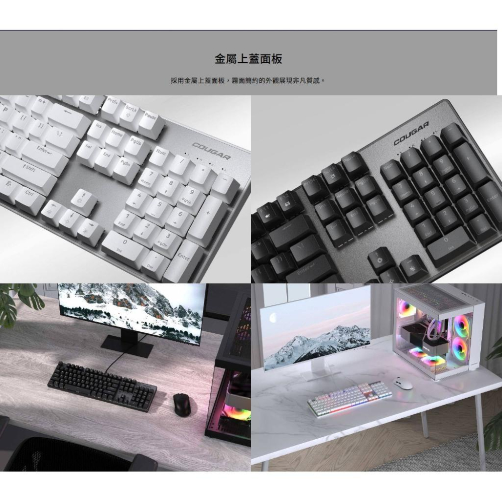 COUGAR 美洲獅 ULTIMUS EX 機械式電競鍵盤 RGB 電競鍵盤 機械鍵盤 遊戲鍵盤 有線鍵盤 光華-細節圖6