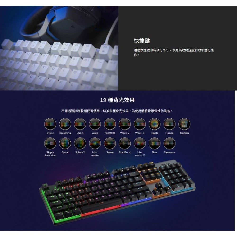 COUGAR 美洲獅 ULTIMUS EX 機械式電競鍵盤 RGB 電競鍵盤 機械鍵盤 遊戲鍵盤 有線鍵盤 光華-細節圖5