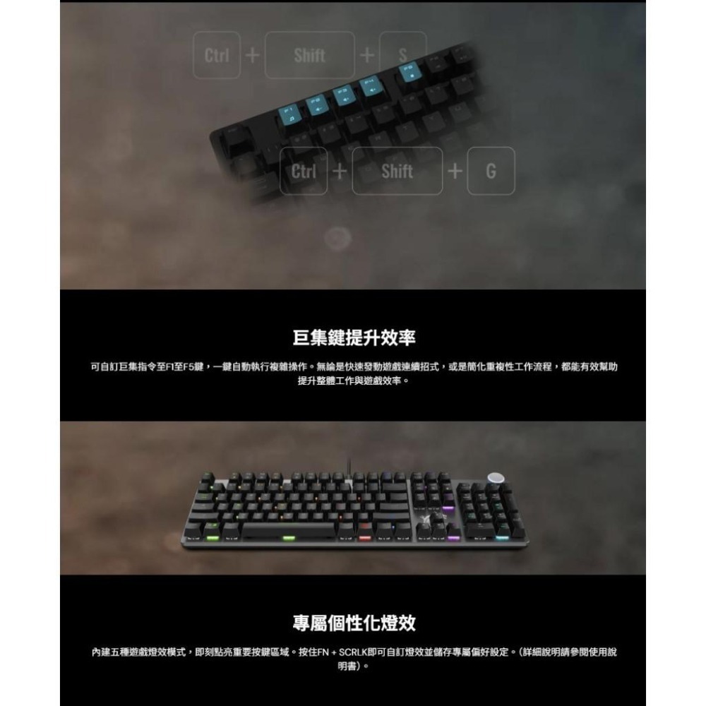 MSI 微星 FORGE GK320 RED TC 電競鍵鼠組 (紅軸) 鍵盤滑鼠組 電競鍵盤 遊戲鍵盤 光華商場-細節圖6