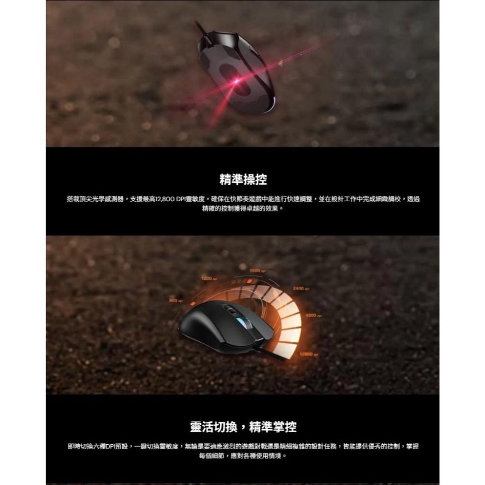 MSI 微星 FORGE GK320 RED TC 電競鍵鼠組 (紅軸) 鍵盤滑鼠組 電競鍵盤 遊戲鍵盤 光華商場-細節圖7