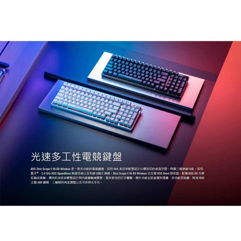 ASUS 華碩 ROG Strix Scope II 96 RX Wireless 機械式無線鍵盤 電競鍵盤 遊戲鍵盤-細節圖3