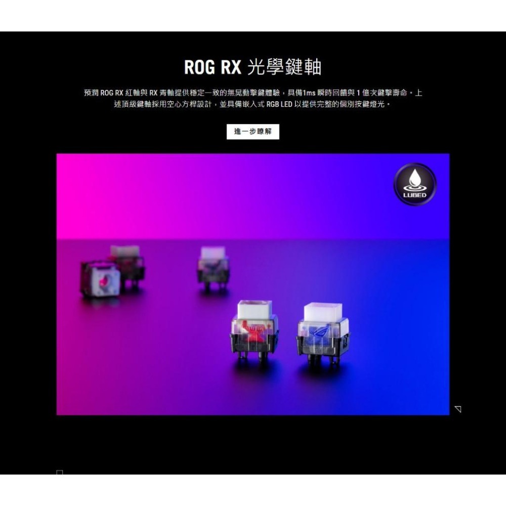 ASUS 華碩 ROG Strix Scope II 96 RX Wireless 機械式無線鍵盤 電競鍵盤 遊戲鍵盤-細節圖4