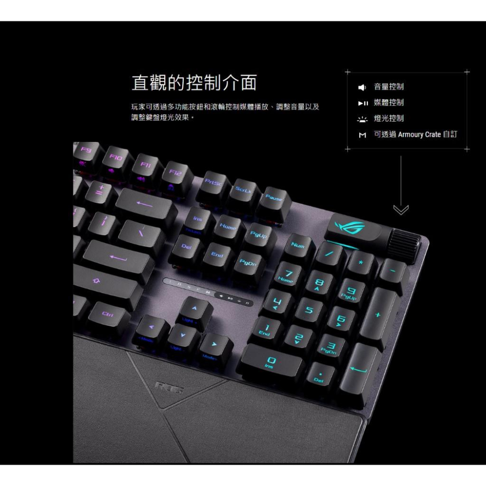 ASUS 華碩 ROG Strix Scope II RX 機械式電競鍵盤 PBT 電競鍵盤 遊戲鍵盤 機械鍵盤 光華-細節圖7