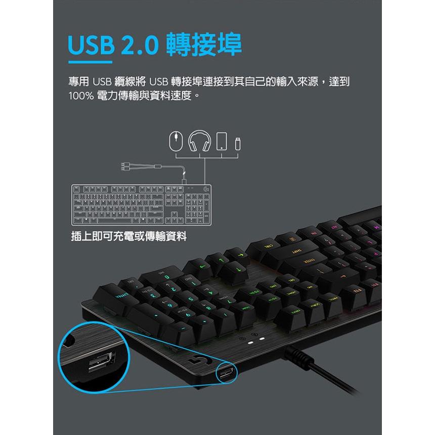 光華商場 Logitech 羅技 G512 RGB 機械式 中文版 遊戲鍵盤 青軸 茶軸 有線鍵盤 鋁合金-細節圖4