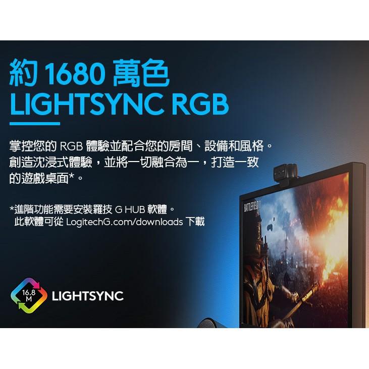 光華商場 Logitech 羅技 G512 RGB 機械式 中文版 遊戲鍵盤 青軸 茶軸 有線鍵盤 鋁合金-細節圖5