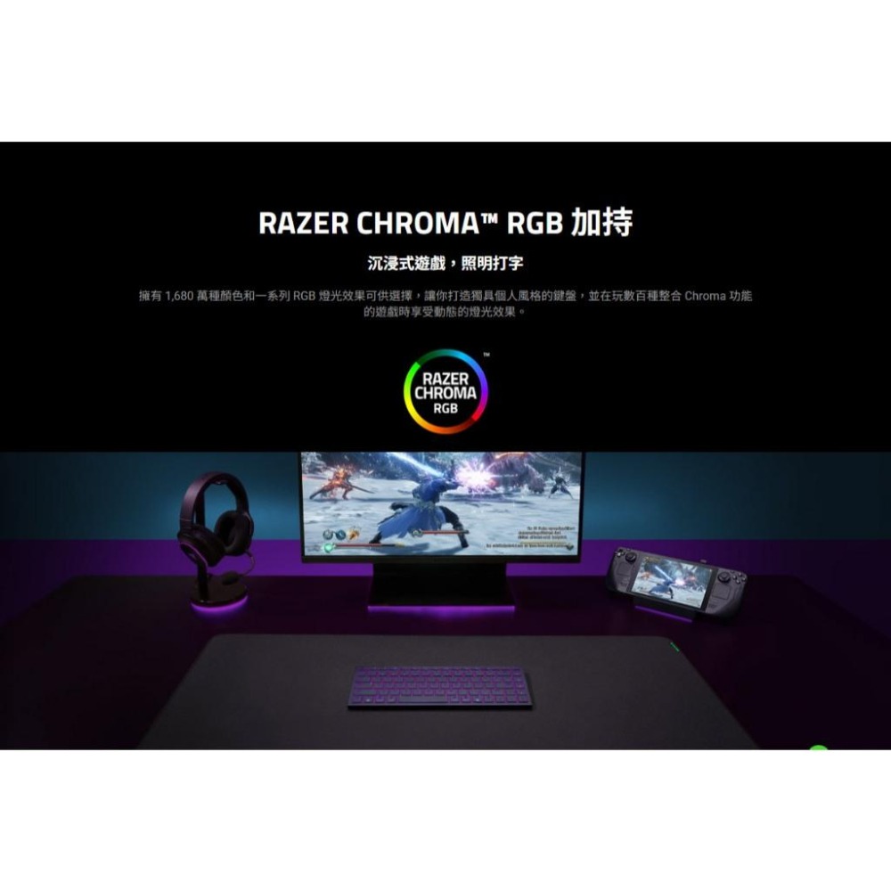 Razer 雷蛇 Joro 便攜無線遊戲鍵盤 無線鍵盤 遊戲鍵盤 電競鍵盤 攜帶鍵盤 光華商場 公司貨-細節圖4