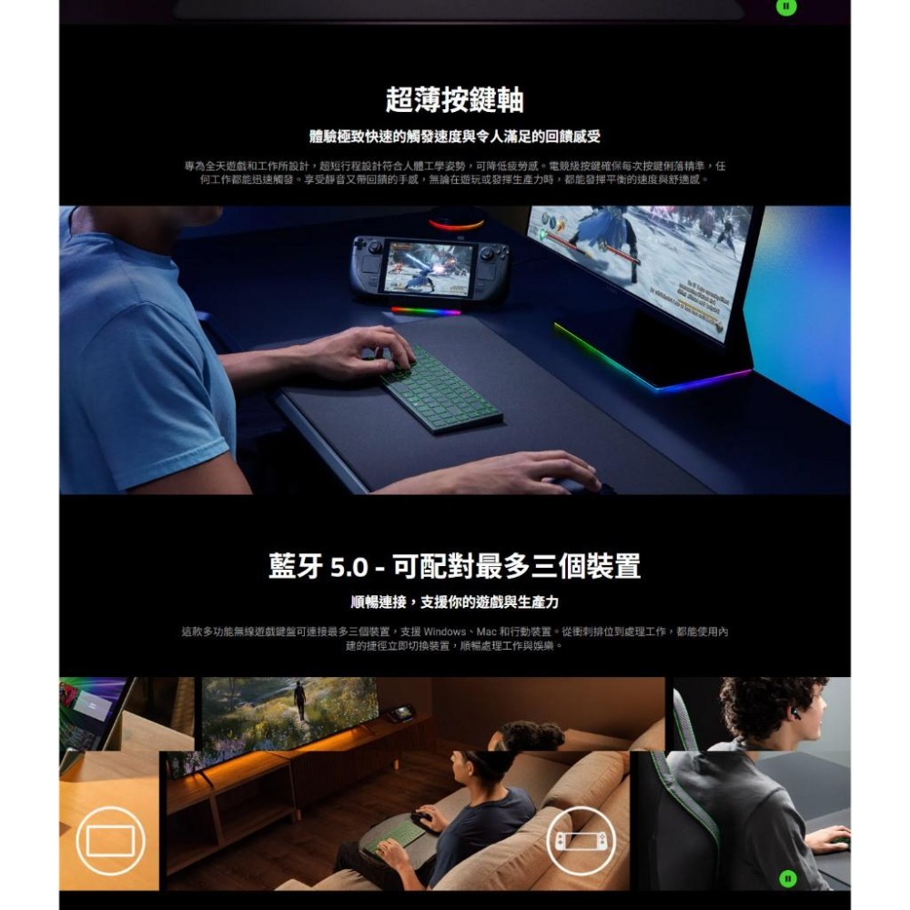Razer 雷蛇 Joro 便攜無線遊戲鍵盤 無線鍵盤 遊戲鍵盤 電競鍵盤 攜帶鍵盤 光華商場 公司貨-細節圖5
