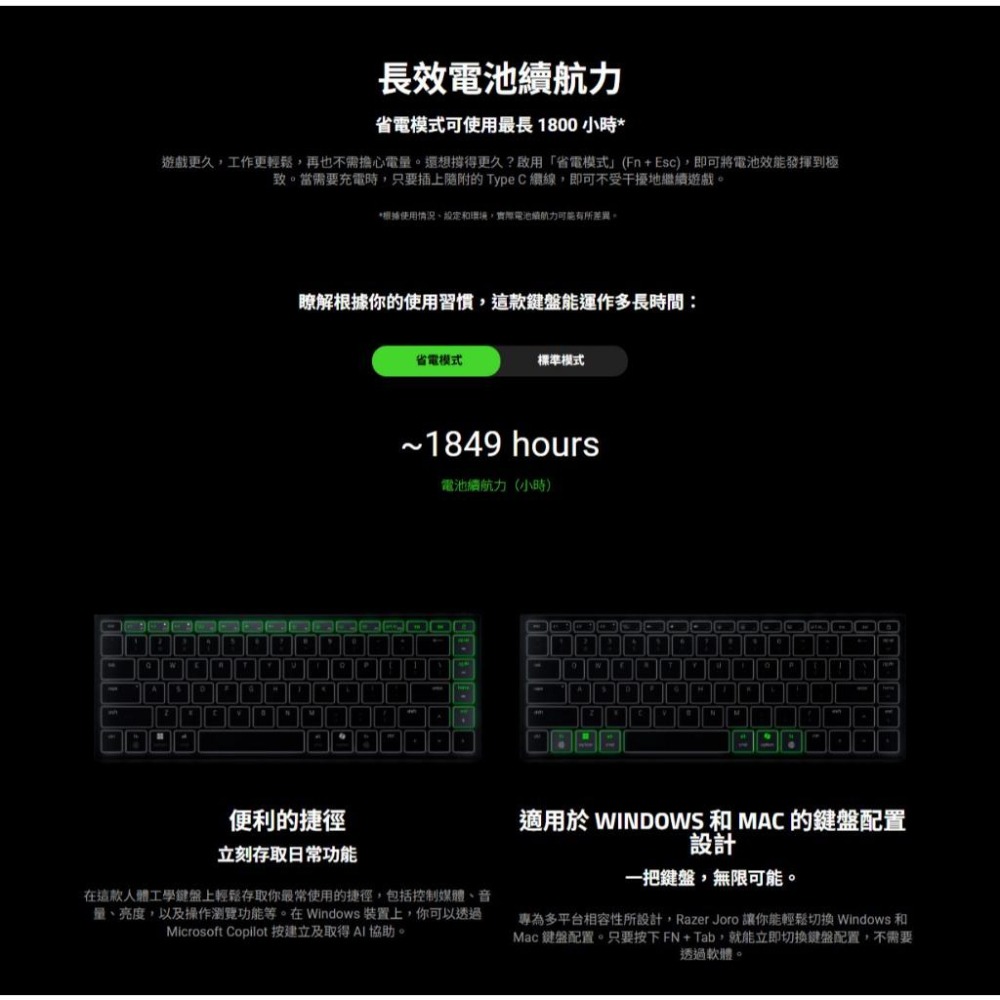 Razer 雷蛇 Joro 便攜無線遊戲鍵盤 無線鍵盤 遊戲鍵盤 電競鍵盤 攜帶鍵盤 光華商場 公司貨-細節圖6