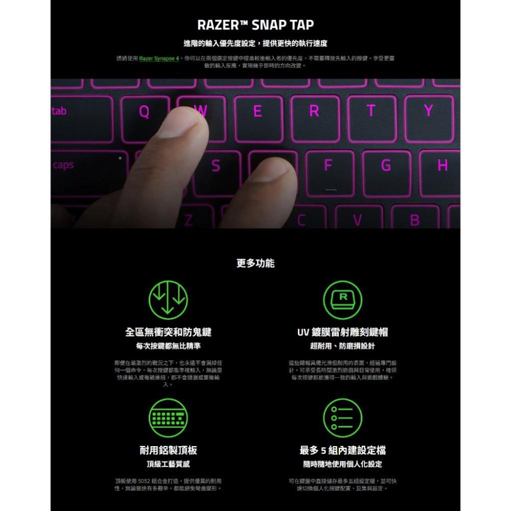 Razer 雷蛇 Joro 便攜無線遊戲鍵盤 無線鍵盤 遊戲鍵盤 電競鍵盤 攜帶鍵盤 光華商場 公司貨-細節圖7