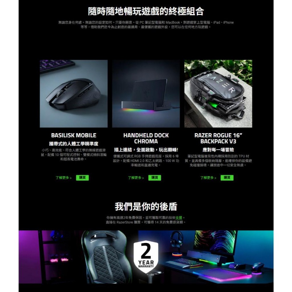 Razer 雷蛇 Joro 便攜無線遊戲鍵盤 無線鍵盤 遊戲鍵盤 電競鍵盤 攜帶鍵盤 光華商場 公司貨-細節圖8